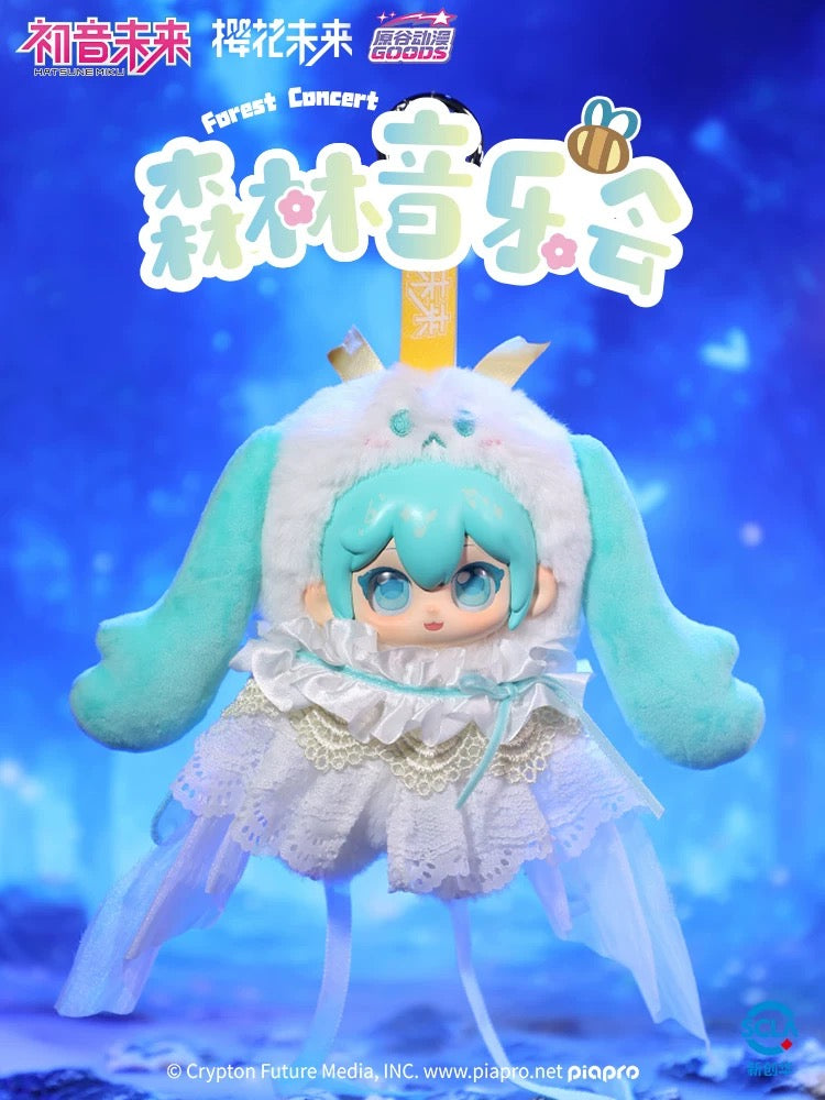 Miku Forest Concert Series | Miku Animal Musician Cute Plush Doll with Plastic Face Keychain - Japan Virtual Singer Cute Kawaii Mini Doll Mystery Blind Box