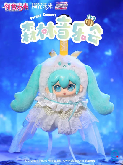 Miku Forest Concert Series | Miku Animal Musician Cute Plush Doll with Plastic Face Keychain - Japan Virtual Singer Cute Kawaii Mini Doll Mystery Blind Box