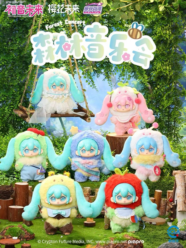 Miku Forest Concert Series | Miku Animal Musician Cute Plush Doll with Plastic Face Keychain - Japan Virtual Singer Cute Kawaii Mini Doll Mystery Blind Box