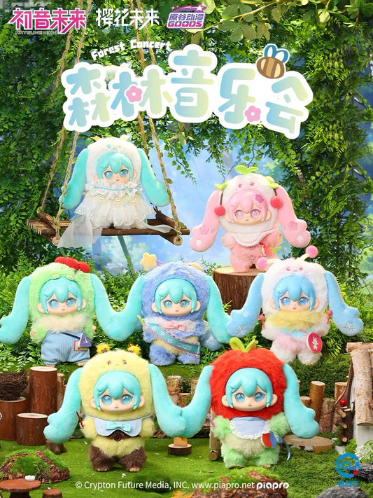 Miku Forest Concert Series | Miku Animal Musician Cute Plush Doll with Plastic Face Keychain - Japan Virtual Singer Cute Kawaii Mini Doll Mystery Blind Box