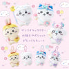 Japan ChiiKawa X Sanrio | ChiiKawa Hachiware Usagi Momonga My Melody Kuromi Cinnamoroll Pompompurin - Plush Doll 20cm Keychain 10cm