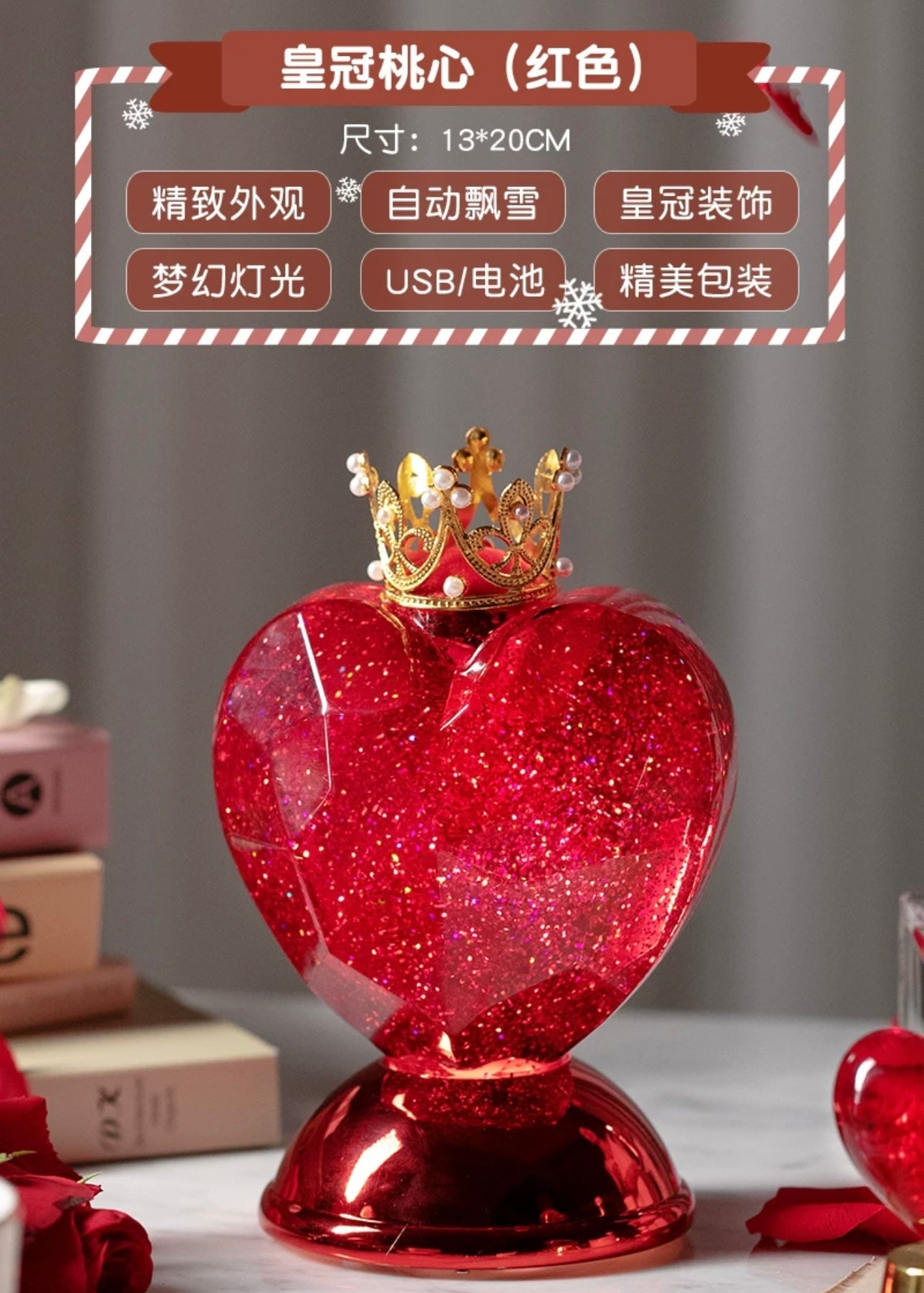 Valentine's Day Crystal Ball Heart Shape Glitter LED Night Light