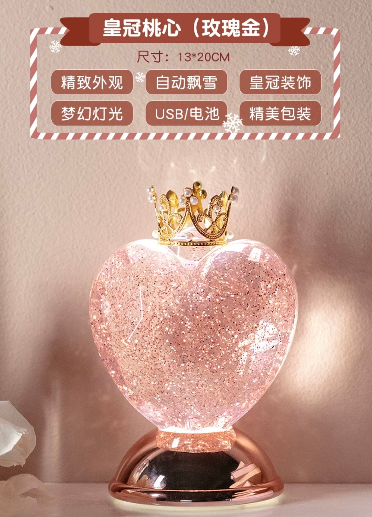 Valentine’s Day Crystal Ball Heart Shape Glitter LED Night Light | Red Pink - Girlfriend Wedding Gift