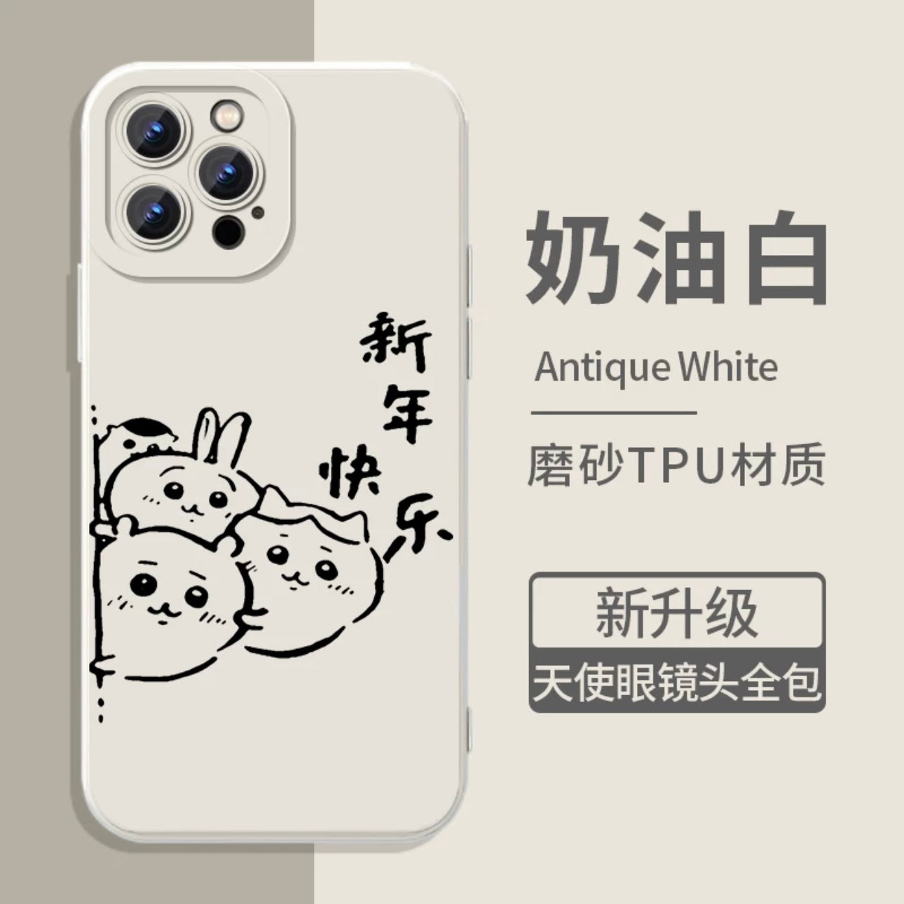 Japanese Cartoon Chiikawa | Chinese Japanese New Year Chiikawa Hachiware Usagi - Soft iPhone Case PLUS XS XR X 11 12 13 14 15 Pro Promax