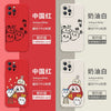 Japanese Cartoon Chiikawa | Chinese Japanese New Year Chiikawa Hachiware Usagi - Soft iPhone Case PLUS XS XR X 11 12 13 14 15 Pro Promax