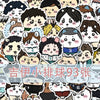 Japanese Cartoon ChiiKawa | Sporty Anime Sticker Set - 93 Pieces Phone iPad Schedule Notebook