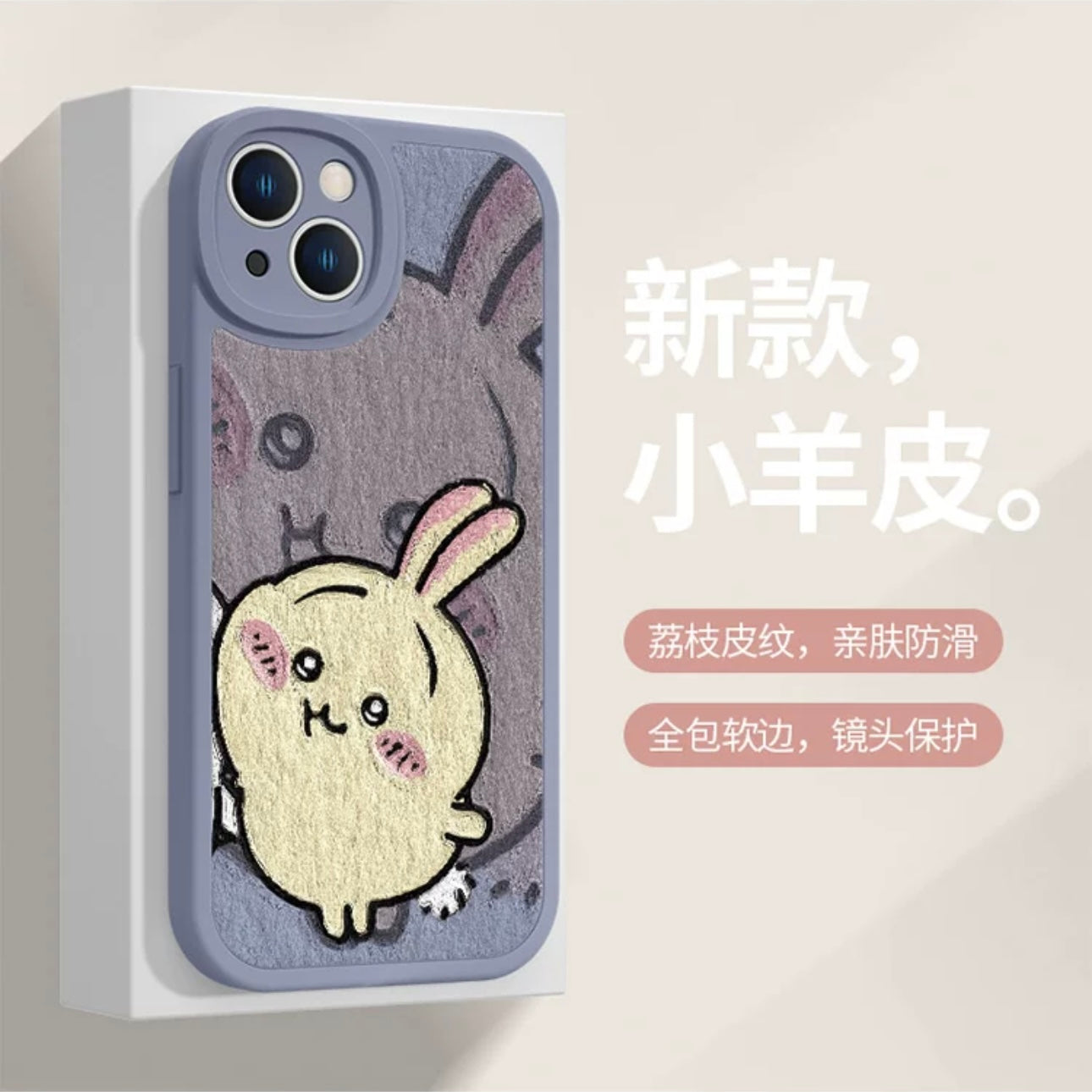 Japanese Cartoon ChiiKawa TPU Leather | Couple Lovely Face Usagi - iPhone Case XS 11 12 13 14 15 Pro Promax mini SE2 SE3