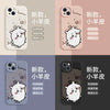 Japanese Cartoon ChiiKawa TPU Leather | Couple Lovely Face ChiiKawa - iPhone Case XS 11 12 13 14 15 16 Pro Promax mini SE2 SE3