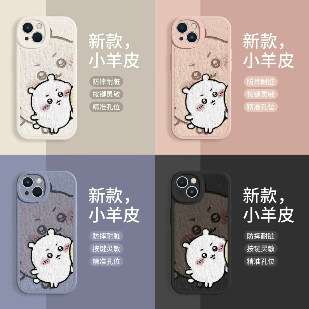 Japanese Cartoon ChiiKawa TPU Leather | Lovely Face ChiiKawa - iPhone Case XS 11 12 13 14 15 Pro Promax mini SE2 SE3