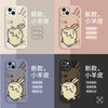 Japanese Cartoon ChiiKawa TPU Leather | Couple Lovely Face Usagi - iPhone Case XS 11 12 13 14 15 16 Pro Promax mini SE2 SE3