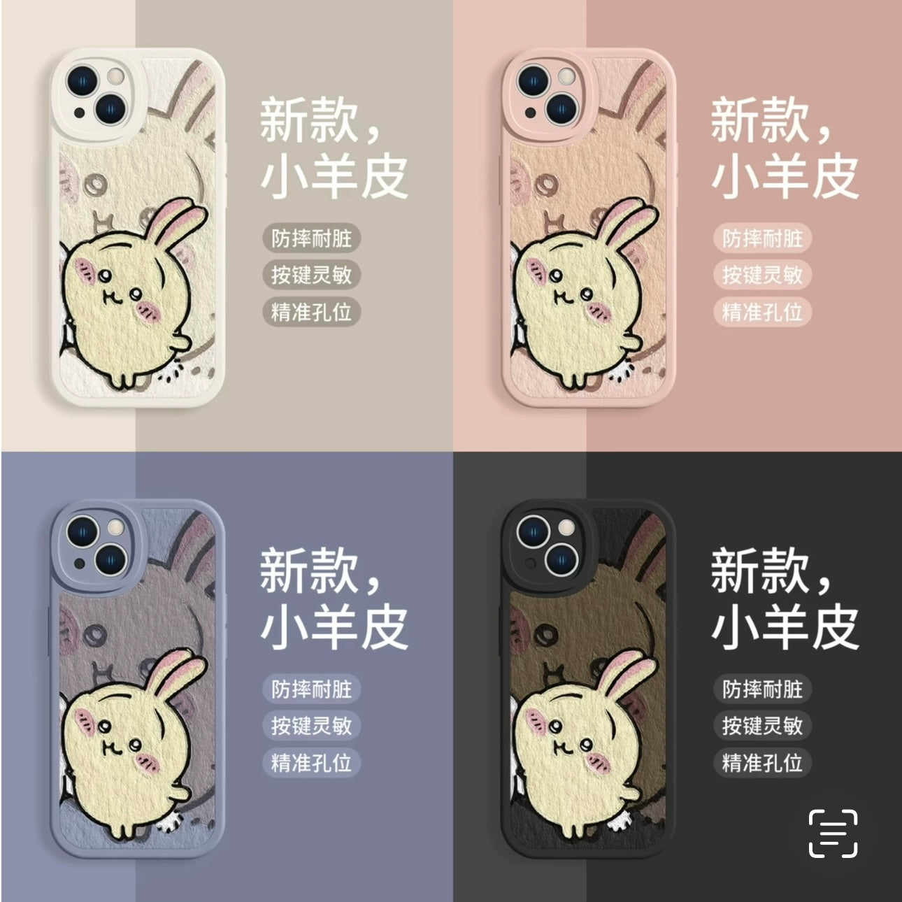 Japanese Cartoon ChiiKawa TPU Leather | Lovely Face Usagi - iPhone Case XS 11 12 13 14 15 Pro Promax mini SE2 SE3