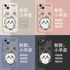 ちいかわ 日本の漫画 チーカワ TPU レザー | ちいかわイェーイ iPhoneケース XS 11 12 13 14 15 16 Pro Promax mini SE2 SE3
