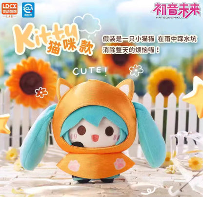 LDCX x Miku Rainy Day Series | Miku Animal Raincoat Plush Doll Keychain - Japan Virtual Singer Cute Kawaii Mini Doll Mystery Blind Box - KawaiiGiftLand