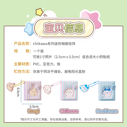 ChiiKawa X Miniso | ChiiKawa Hachiware Usagi Small Photo Album Keychain - Kawaii Items