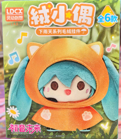 LDCX x Miku Rainy Day Series | Miku Animal Raincoat Plush Doll Keychain - Japan Virtual Singer Cute Kawaii Mini Doll Mystery Blind Box - KawaiiGiftLand