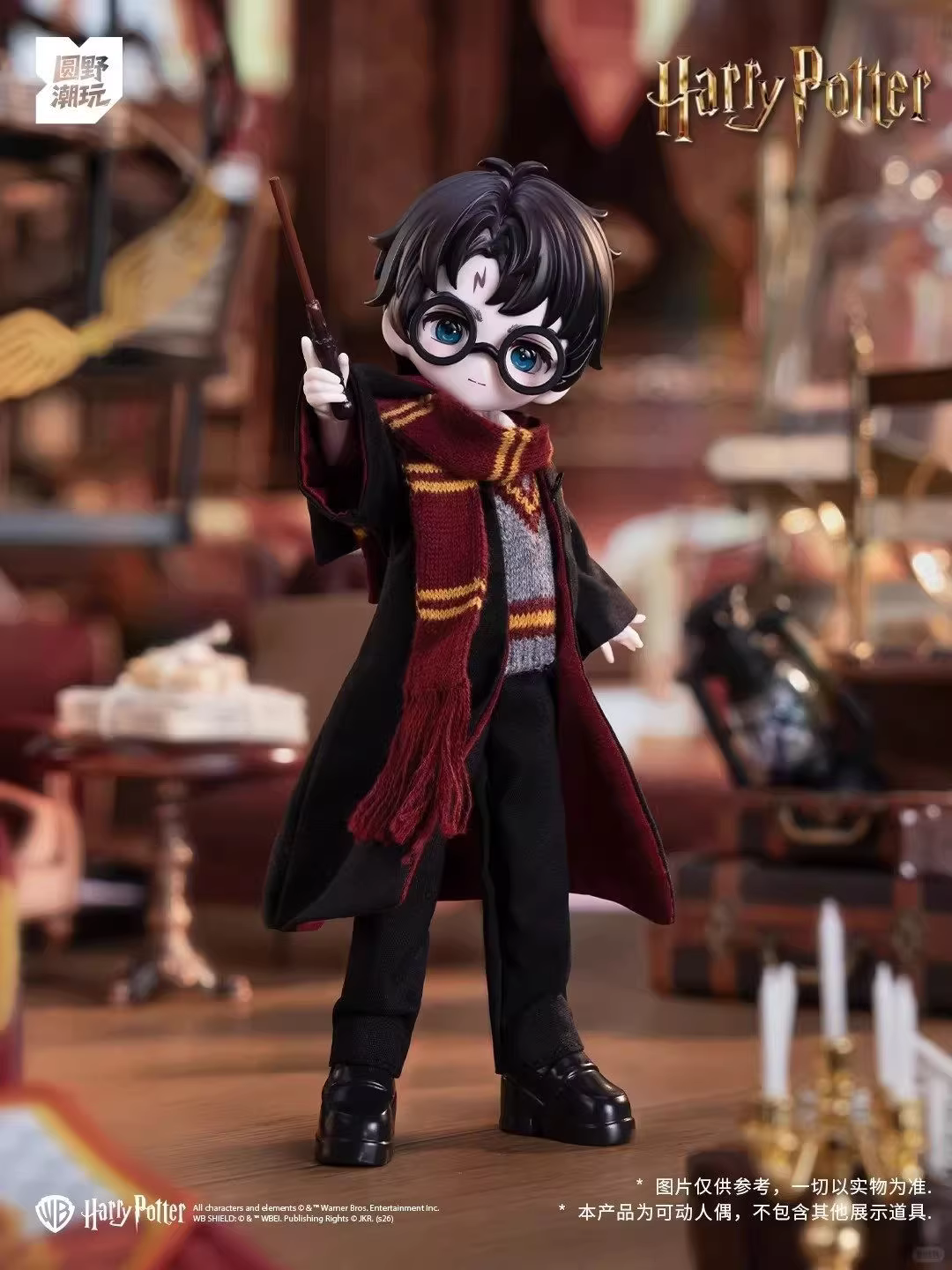 Harry Magical School Wizard Witch Push Doll | Harry and His Friends Magical School Characters 1:12 scale Ball Jointed Doll Mystery Box - Cute Kawaii Mini Doll Can Change Outfits Mystery Blind Box