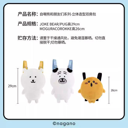 Joker Bear X Miniso | Joker Bear Pug Moguracorokke Plush Doll Mini Back Bag - Kawaii items Room Decoration