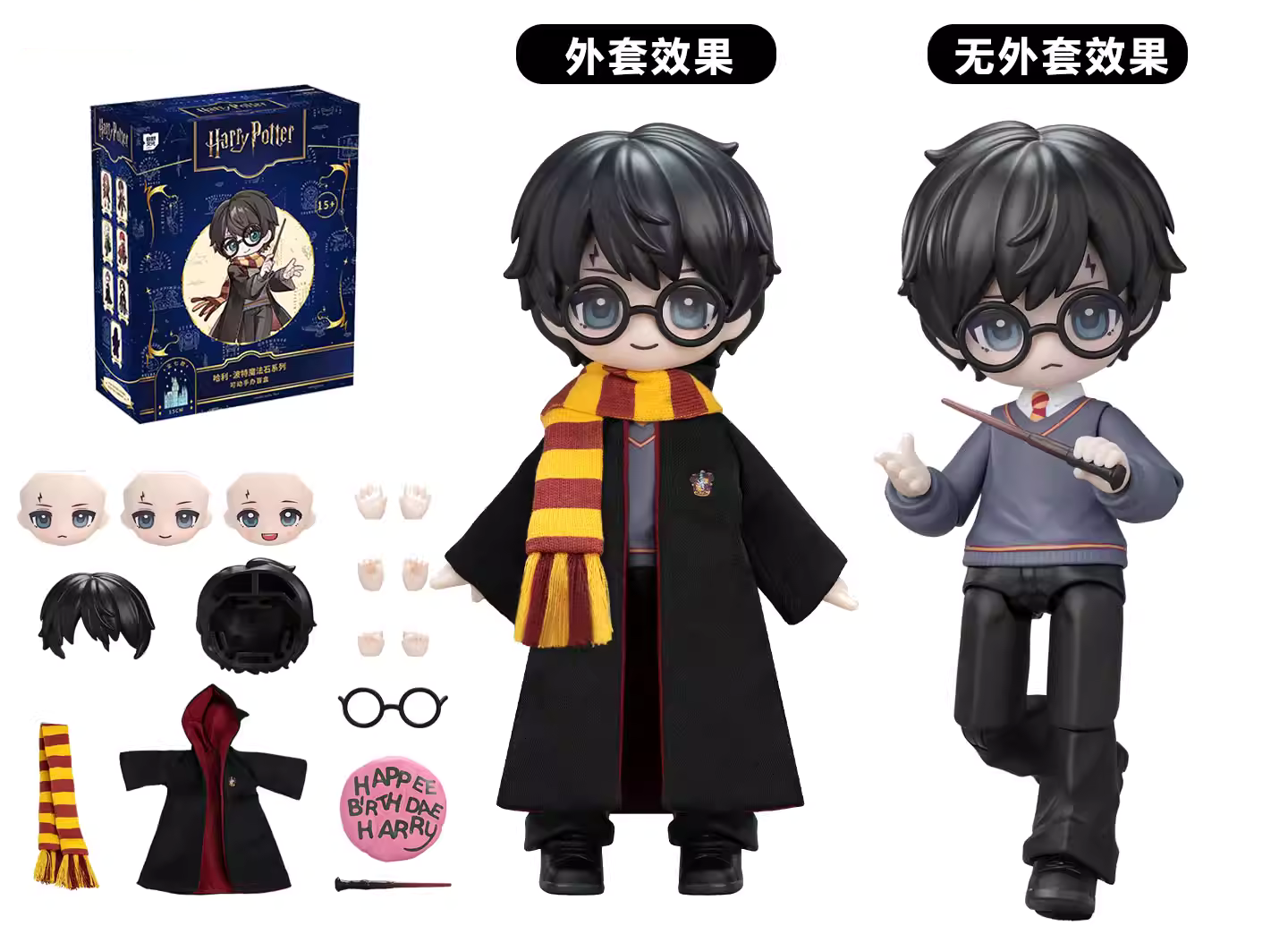 Harry Magical School Wizard Witch Push Doll | Magical School Characters 1:12 scale Ball Jointed Doll Mystery Box - Cute Kawaii Mini Doll Can Change Outfits Mystery Blind Box