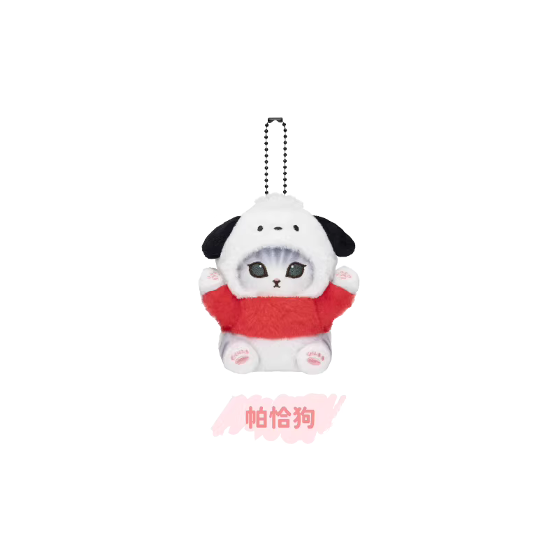 Mofusand X Sanrio Series | Mofusand Cat Crossover Sanrio Characters Cute Plush Doll Keychain - Kawaii items Room Decoration Doll