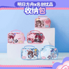 Miniso X Arknights Fuzzy Dream Party | 아미야 엑시아 에이야퍄들라 미즈키 유 소형 여행용 보관 가방 - 귀여운 카와이 아이템 장식