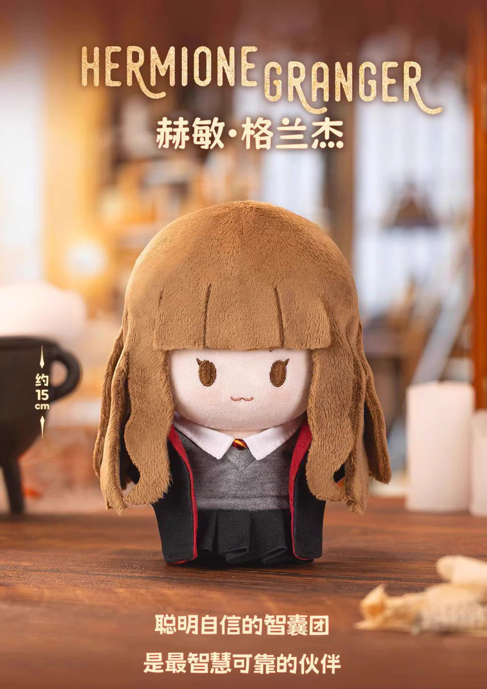 GONG x Harry Magical School Wizard Witch Push Doll | Magical School Characters - Cute Kawaii Mini Doll Can Change Outfits Mystery Blind Box - KawaiiGiftLand