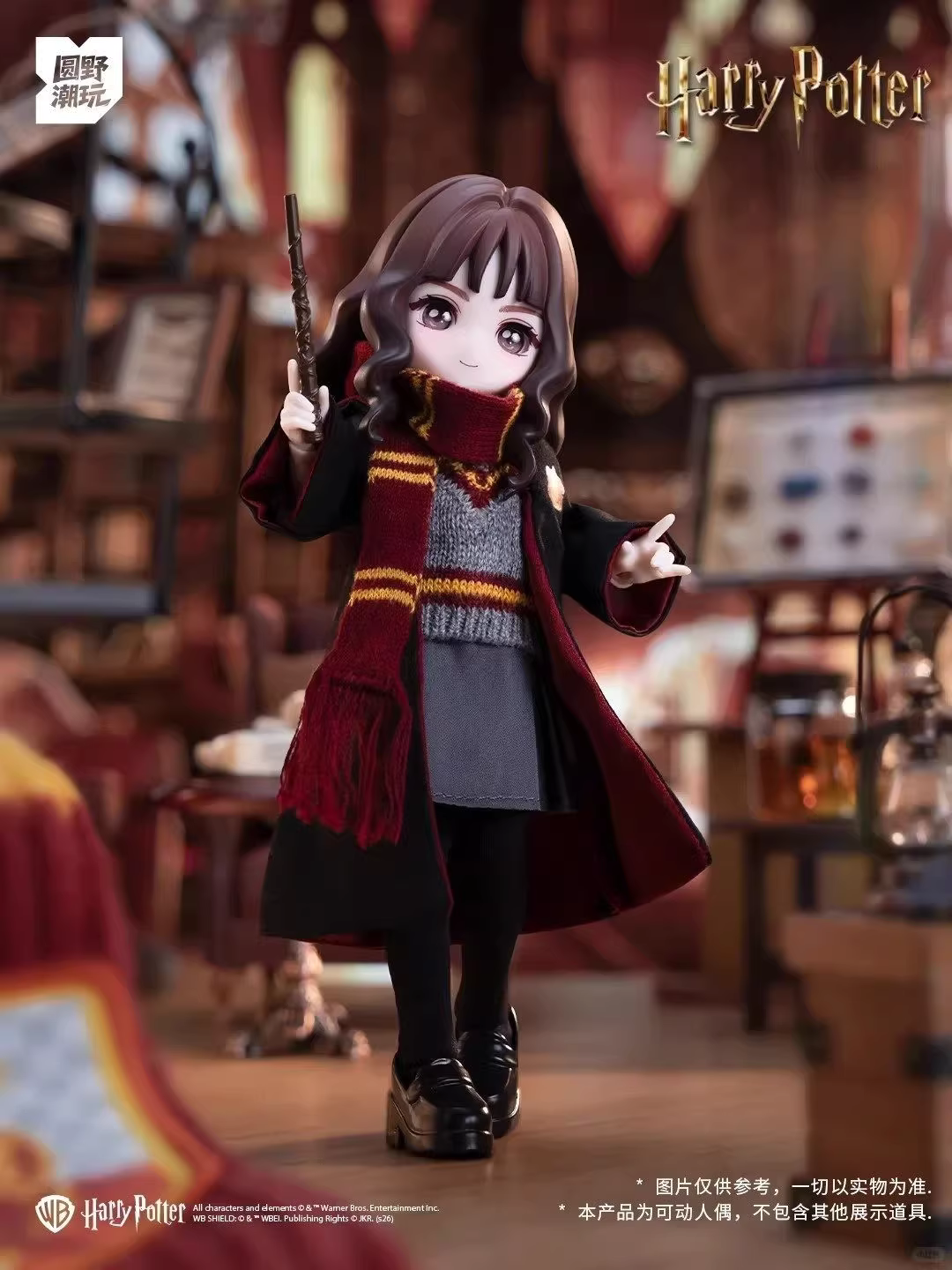 Harry Magical School Wizard Witch Push Doll | Harry and His Friends Magical School Characters 1:12 scale Ball Jointed Doll Mystery Box - Cute Kawaii Mini Doll Can Change Outfits Mystery Blind Box