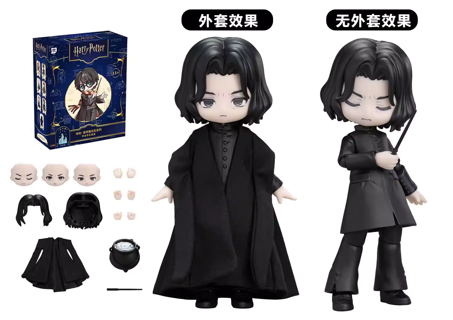 Harry Magical School Wizard Witch Push Doll | Magical School Characters 1:12 scale Ball Jointed Doll Mystery Box - Cute Kawaii Mini Doll Can Change Outfits Mystery Blind Box