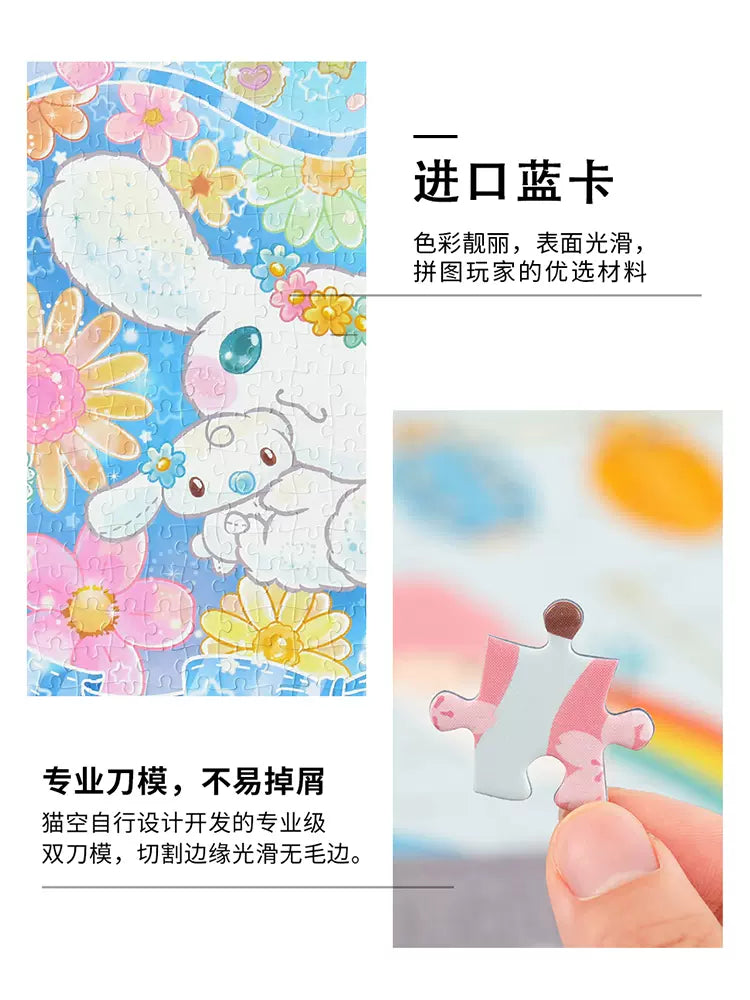 Momicafe 1000pcs Jigsaw Puzzle - Sanrio Cinnamoroll Sweet Party | Kawaii Cute Creative Gift