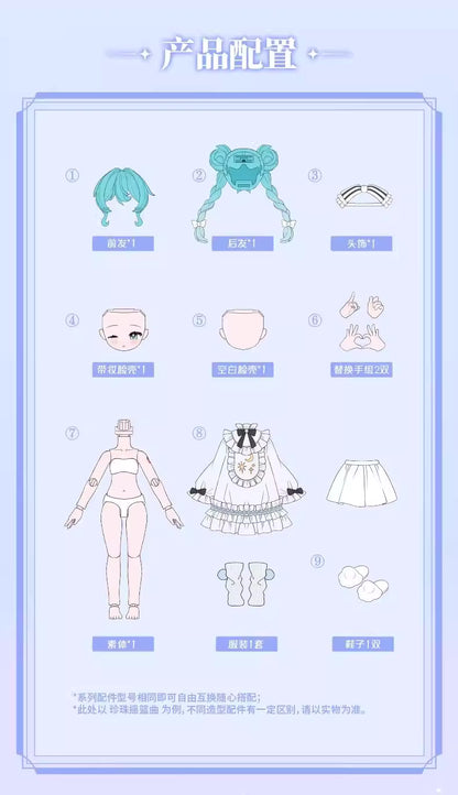 Miku Musical Prelude Series | Miku in Different Music Style Costume Ball Jointed Doll Mystery Box - Japan Virtual Singer Cute Kawaii Mini Doll Mystery Blind Box