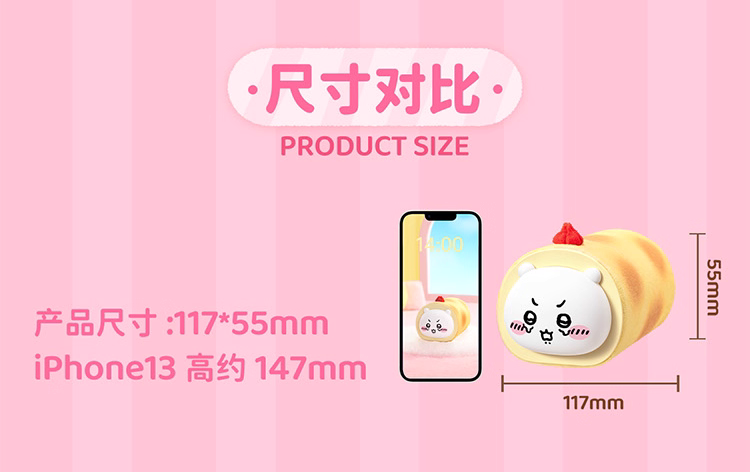 Japan Cartoon ChiiKawa | Chiikawa Hachiware in Burrito Cute Plastic Rechargeable Hand Warmer - Kawaii items Room Decoration