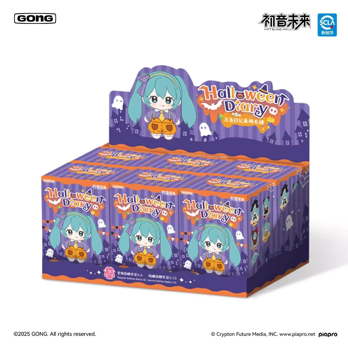 GONG x Miku Halloween Diary Series | Can Change Outfits Plush Doll - Japan Virtual Singer Cute Kawaii Mini Doll Mystery Blind Box - KawaiiGiftLand