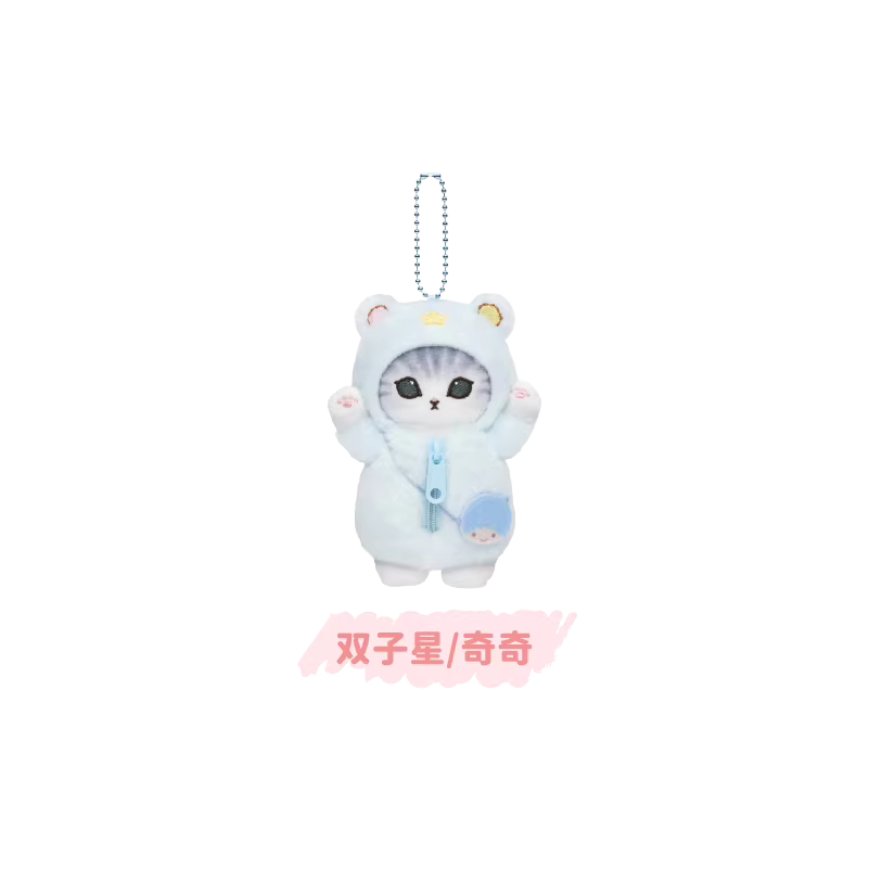 Mofusand X Sanrio Series | Mofusand Cat Crossover Sanrio Characters Cute Plush Doll Keychain - Kawaii items Room Decoration Doll