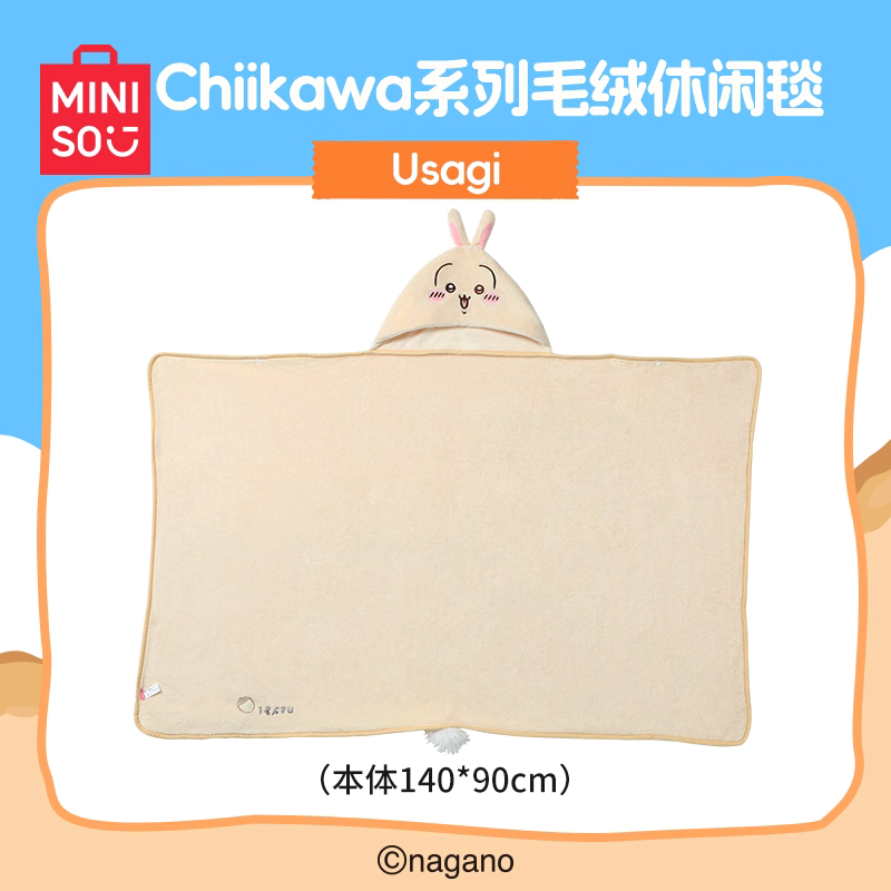ChiiKawa X Miniso Hot Summer Series | ChiiKawa Hachiware Usagi Cute Fluffy Blanket with Icon Hat - Kawaii Items Room Decoration