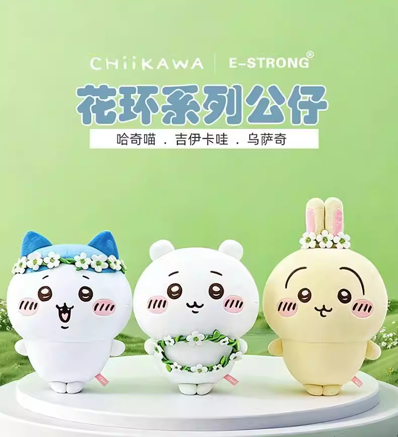 ChiiKawa X Miniso | ChiiKawa Hachiware Usagi Wearing Flower Garland Plush Doll - Kawaii Items Room Decoration Doll
