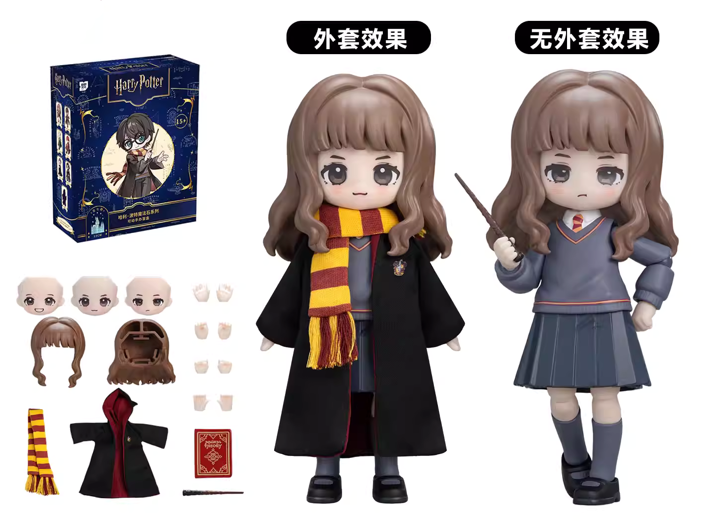 Harry Magical School Wizard Witch Push Doll | Magical School Characters 1:12 scale Ball Jointed Doll Mystery Box - Cute Kawaii Mini Doll Can Change Outfits Mystery Blind Box