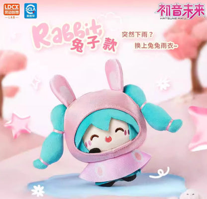 LDCX x Miku Rainy Day Series | Miku Animal Raincoat Plush Doll Keychain - Japan Virtual Singer Cute Kawaii Mini Doll Mystery Blind Box - KawaiiGiftLand