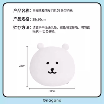 Joker Bear X Miniso | Joker Bear Pug Moguracorokke Plush Doll Cushion - Kawaii items Room Decoration