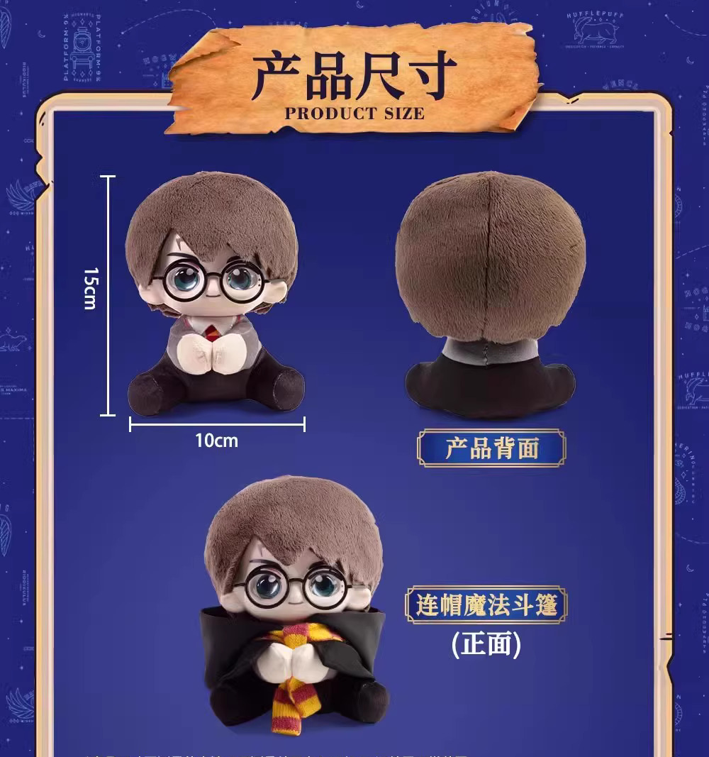 TopToy x Harry Magical School Wizard Witch | Magical School Characters with Broomstick - Cute Kawaii Doll Mystery Blind Box