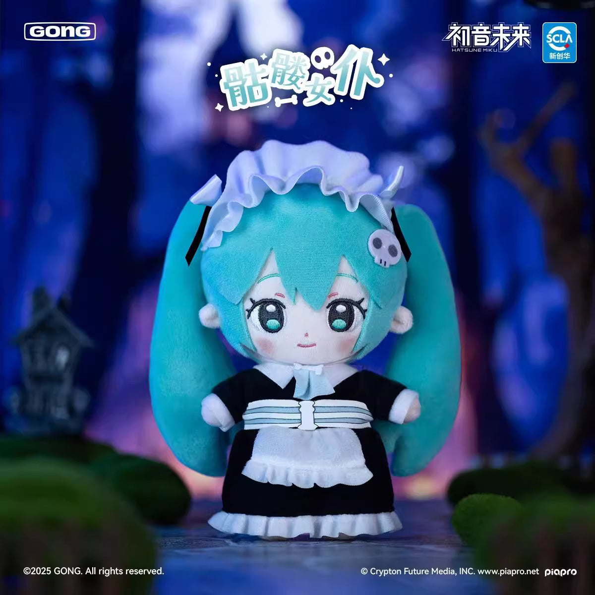 GONG x Miku Halloween Diary Series | Can Change Outfits Plush Doll - Japan Virtual Singer Cute Kawaii Mini Doll Mystery Blind Box - KawaiiGiftLand