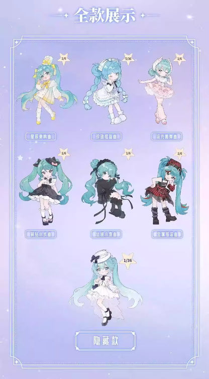 Miku Musical Prelude Series | Miku in Different Music Style Costume Ball Jointed Doll Mystery Box - Japan Virtual Singer Cute Kawaii Mini Doll Mystery Blind Box