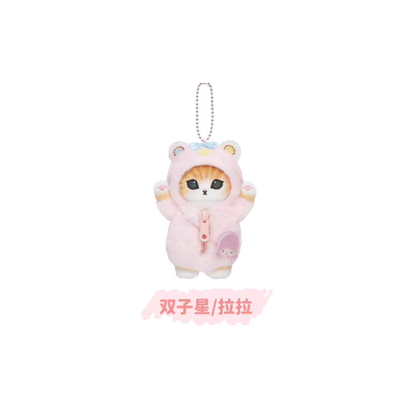 Mofusand X Sanrio Series | Mofusand Cat Crossover Sanrio Characters Cute Plush Doll Keychain - Kawaii items Room Decoration Doll