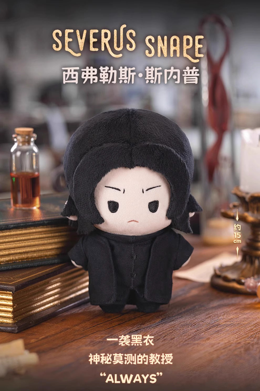 GONG x Harry Magical School Wizard Witch Push Doll | Magical School Characters - Cute Kawaii Mini Doll Can Change Outfits Mystery Blind Box - KawaiiGiftLand