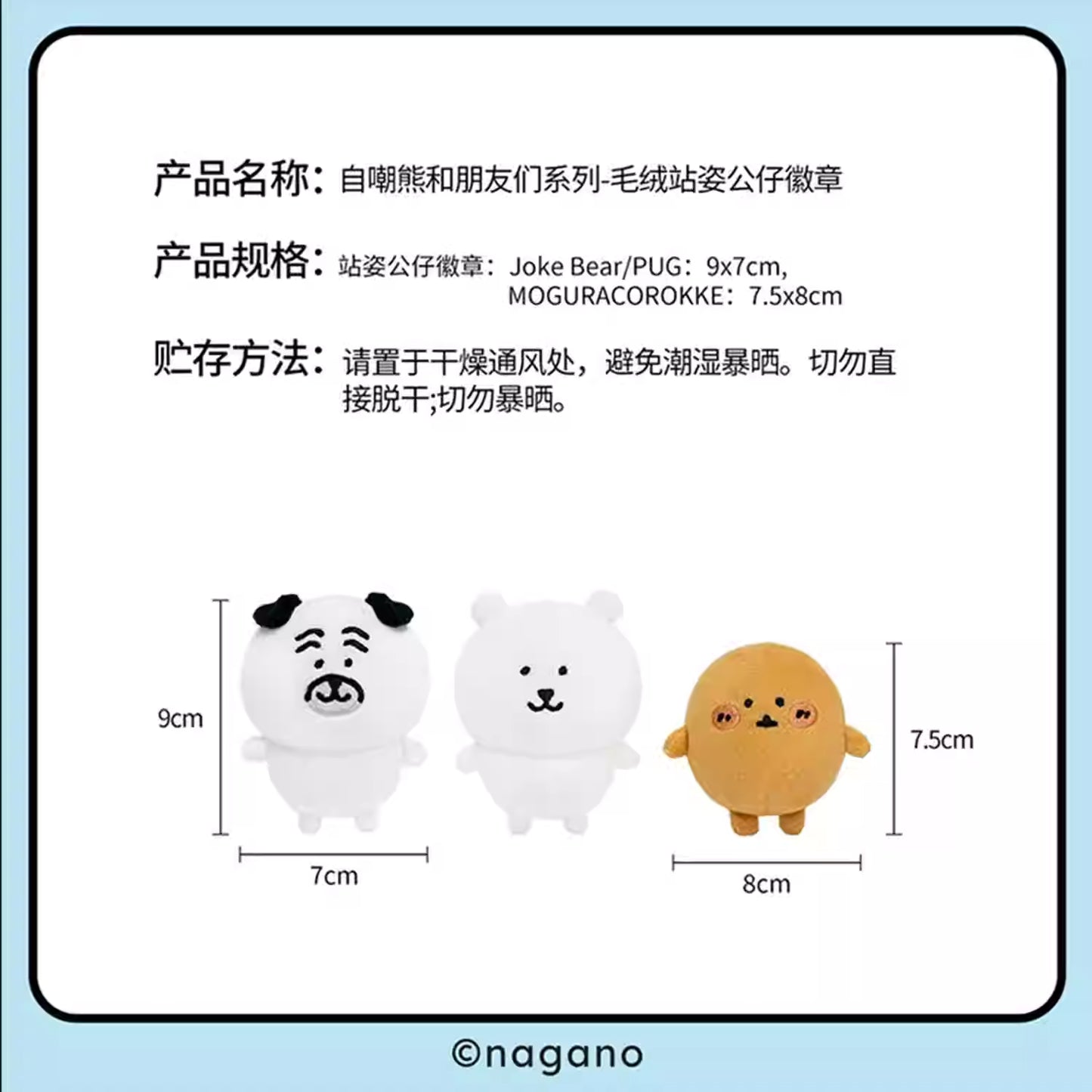 Joker Bear X Miniso | Joker Bear Pug Moguracorokke Plush Doll Badge - Kawaii items Room Decoration