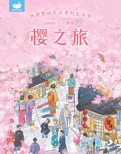 Momicafe 1000pcs Jigsaw Puzzle - Japanese Style Sakura Trip | Kawaii Cute Creative Gift