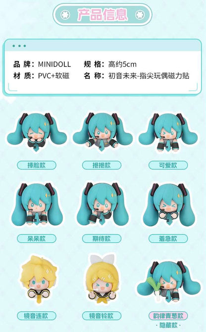 Minidoll x Miku | Miku Finger Doll Cute Fridge Magnets - Japan Virtual Singer Cute Kawaii Mini Doll Mystery Blind Box