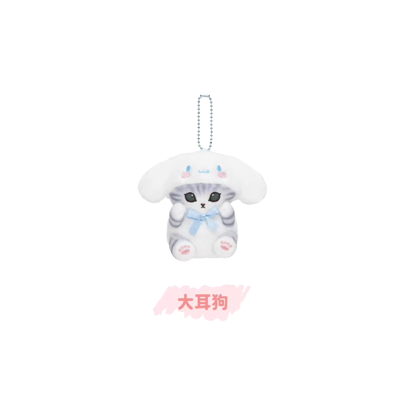 Mofusand X Sanrio Series | Mofusand Cat Crossover Sanrio Characters Cute Plush Doll Keychain - Kawaii items Room Decoration Doll