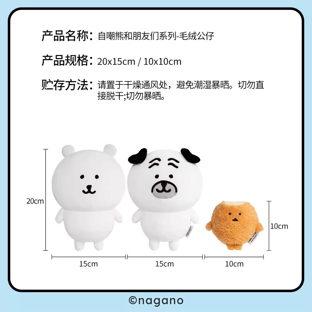 Joker Bear X Miniso | Joker Bear Pug Moguracorokke Plush Doll - Kawaii items Room Decoration Doll