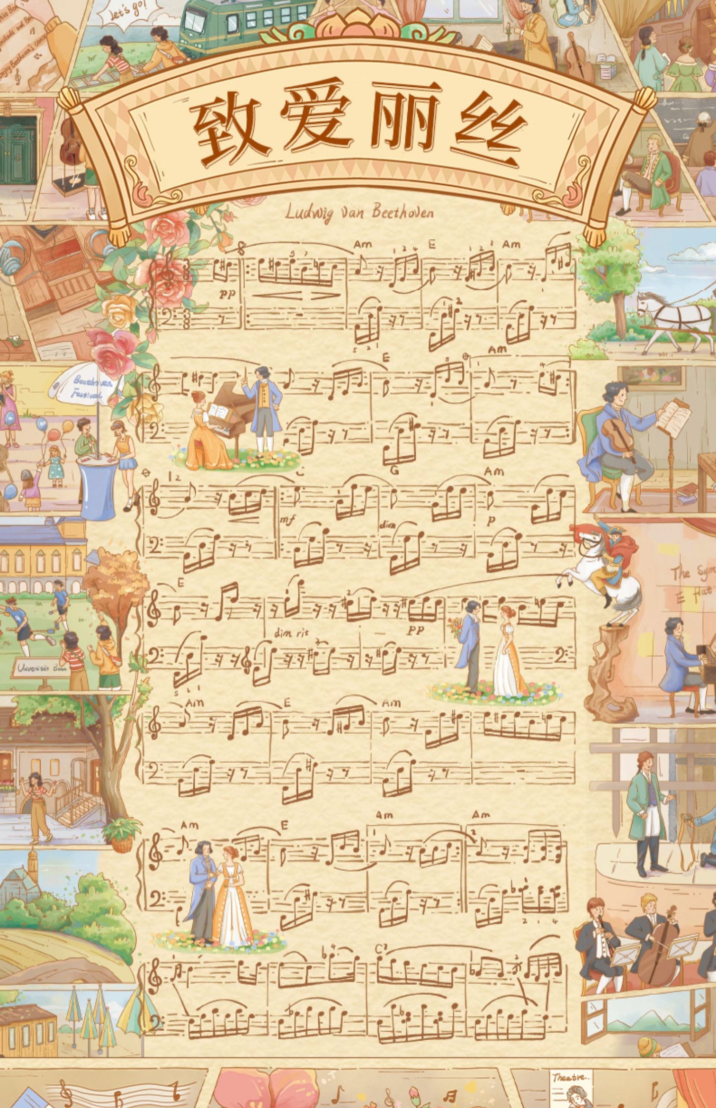Momicafe 1000pcs Jigsaw Puzzle - For Elise with Sheet Music Melody | Kawaii Cute Creative Gift