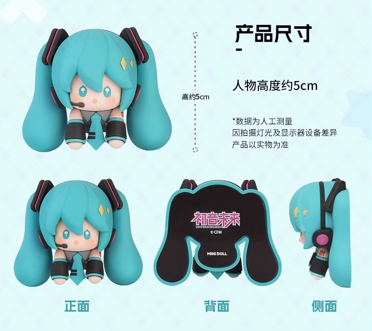 Minidoll x ミク | ミク フィンガー ドール かわいい冷蔵庫マグネット