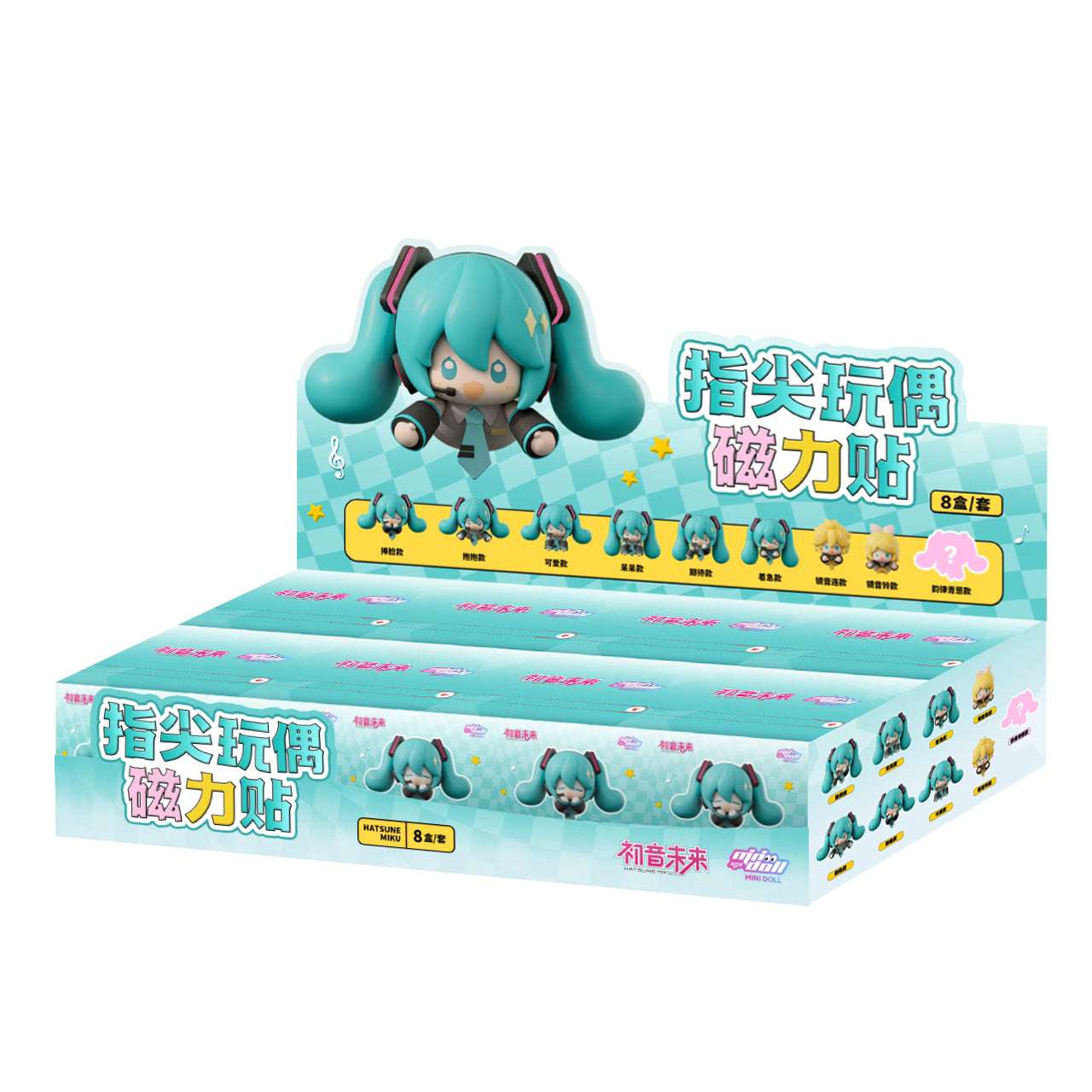 Minidoll x Miku | Miku Finger Doll Cute Fridge Magnets - Japan Virtual Singer Cute Kawaii Mini Doll Mystery Blind Box